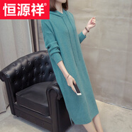 恒源祥鄂爾多斯市羊毛衫女春秋新款寬松長款過膝高端針織毛衣帶帽連衣裙 孔雀綠 M