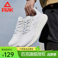 匹克（PEAK）男鞋輕躍春季新款跑步鞋耐磨減震透氣舒適運動(dòng)鞋男 白灰 40
