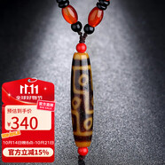 石玥珠寶黃九眼老天珠吊墜項鏈玉髓水晶瑪瑙掛墜真品本命年禮物 男女士款