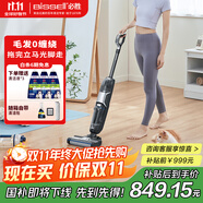 必勝（BISSELL）【山姆同款低價(jià)】LITE超輕薄洗地機洗拖一體自動(dòng)清洗 0水漬 毛發(fā)防纏繞大吸力 家用洗地機3598Z 輕水漬不纏發(fā)Lite-3598Z