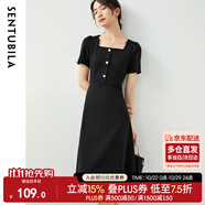 尚都比拉短袖連衣裙女夏季赫本風(fēng)通勤裙子中長A字裙 雅黑色122L40507X  S