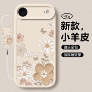 淺笙適用蘋果17Air手機殼iPhone17Air新款A(yù)pple硅膠軟殼aix小清新5G全包防摔外殼高級感顏值少女保護套 【油畫花-白色】送掛環(huán)+鋼化膜 蘋果17Air