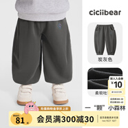 齊齊熊（ciciibear）寶寶褲子春秋款男童衛(wèi)褲兒童休閑褲春季長褲2025年新款童裝 炭灰色 120
