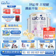 荷蘭佳貝艾特白金版2段*3罐 新升級2HMO嬰幼兒寶寶羊奶粉 DHA+A2