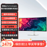 戴爾Dell S2425H S2725QS S2721QS IPS 官翻二手顯示器 S3425DW 34英寸 準(zhǔn)4K 120Hz C口 【官翻機-99準(zhǔn)新】三年上門換機 含發(fā)票