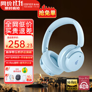 漫步者（EDIFIER）【重磅旗艦新品|藍牙V5.4】Fit900NB小金標真無線主動降噪頭戴式藍牙耳機長續(xù)航游戲音樂耳麥禮物 湖光藍+QQ音樂