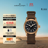 漢米爾頓（Hamilton）漢密爾頓瑞士手表軍表卡其野戰(zhàn)手動上鏈機(jī)械表青銅版表殼 送禮物