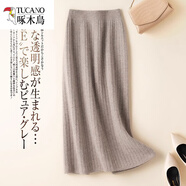啄木鳥(niǎo)（TUCANO）品牌廣州十三行高貨清倉撤柜羊絨裙氣質(zhì)打底高腰半身裙羊.毛包臀 駝色【優(yōu)質(zhì)版型，高端面料】 2XL