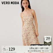 VEROMODA新款清新森系收腰顯瘦藍(lán)色吊帶連衣裙女 C13淺卡其色-追單2 S