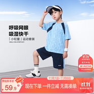 左西男童夏裝套裝2025新款兒童短袖套裝夏季速干運(yùn)動(dòng)兩件套 藍(lán)色 110