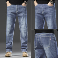 LEE KIDS2025春夏新款男士闊腿直筒彈力牛仔褲中高腰寬松百搭長(cháng)褲 KS-101藍色 32