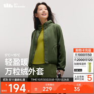 蕉下（beneunder）外套女萬(wàn)粒絨秋季保暖貼膚柔軟戶(hù)外PM122深竹綠XL