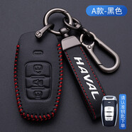 哈弗鑰匙套H6/F7/H2/H4/H6酷派/H7/H9/H1/M6運(yùn)動(dòng)版車真皮包扣殼 A款[三鍵]-黑色