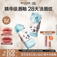 Mistine蜜絲婷奶咖唇釉豹豹限定口紅唇彩唇蜜不沾杯裸色唇凍J12生日禮物