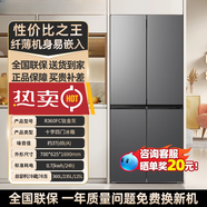 西門(mén)子610L對開(kāi)門(mén)風(fēng)冷無(wú)霜家用超薄雙開(kāi)門(mén)大容量一級能效變頻冰箱 360L鈦灰風(fēng)冷十字門(mén)[一級節能貨