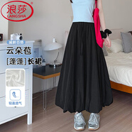 浪莎半身裙女夏季2025新款修身顯瘦顯高A字花苞裙白色大擺蓬蓬長裙 黑色 【涼感透氣花苞裙】 均碼 80-140