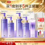 歐珀萊（AUPRES）生日禮物時(shí)光鎖緊致彈潤精華水乳套裝淡紋抗皺保濕 護(hù)膚品送女友 超值囤貨 大容量滋潤型26年10月