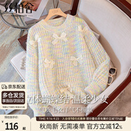 絲柏舍慵懶風(fēng)圓領(lǐng)毛衣2025秋裝新款女裝甜美蝴蝶寬松針織衫