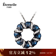 Eternelle&Rasine法國永恒Eternelle時(shí)尚鎖骨鏈女吊墜摩天輪925銀項鏈生日禮物 (925銀飾)海洋之心