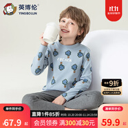 英博倫秋冬兒童內(nèi)衣男純棉男童秋衣秋褲套裝中大童長(zhǎng)袖全棉睡衣男 81567蘭灰 130