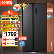 奧馬（Homa）60cm以下超薄機身452升一級能效雙變頻風(fēng)冷無(wú)霜薄款雙開(kāi)門(mén)對開(kāi)門(mén)家用電冰箱 家電國家補貼452WKJ/B