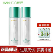 韓后乳清蛋白套裝補水保濕溫和滋潤面霜女洗面奶爽膚水眼霜送媽媽 乳清水110ML+乳110ML