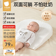 貝肽斯斜坡枕嬰幼兒防吐奶斜坡墊0-1-3歲嬰兒枕頭6個月以上新生兒喂奶 藍色【15°防吐奶+ab兩面】【45*45cm】