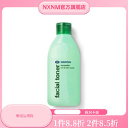 博姿【官方】小黃瓜水乳套裝補(bǔ)水爽膚水/乳液/眼霜/三分鐘面膜 爽膚水