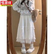 恒源祥蕾絲半裙蛋糕裙白色半身裙女春秋長(zhǎng)裙森女系日系秋冬小個(gè)子裙子 柔白色 S