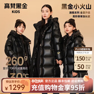 高梵黑金兒童羽絨服男女童裝加長(cháng)款鵝絨服官方加厚戶(hù)外極寒親子裝外套 黑色（亮面-輕柔蓬松) 150