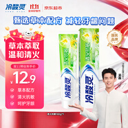 冷酸靈草本抗敏感牙膏 富含金銀花 減輕牙齦問題180g升級版【吳磊同款】