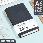 申士2026年全年日程本計劃本A6 352頁(yè)工作效率手冊日志記事本日歷本筆記本子D40 廠(chǎng)直定制