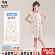 瑁恩·瑁愛（Mn·Mo）兒童純棉薄款睡裙公主吊帶背心裙夏季女童全棉家居空調(diào)服 舞動甜心(冰川初黃) 170 建議身高160cm左右