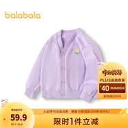 巴拉巴拉巴拉巴拉男童毛衣開(kāi)衫秋款女童寶寶針織衫小童上衣新年拜年服潮 紫色調-黃色小花-00477 110