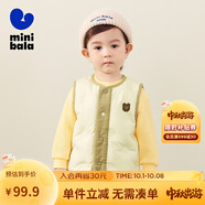 迷你巴拉冬季新款男女童可愛(ài)無(wú)領(lǐng)羽絨服寶寶保暖時(shí)尚羽 蛾黃31006 110