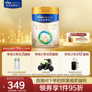 美素佳兒（Friso）皇家較大嬰兒配方奶粉 2段（6-12個月）800克 乳鐵蛋白 新國標(biāo)