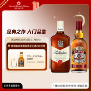 芝華士12年500ml+百齡壇特醇500ml洋酒蘇格蘭威士忌套裝  