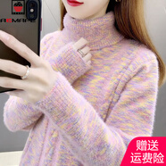 AEMAPE水貂絨高領(lǐng)毛衣女2025秋冬新款加絨加厚寬松針織打底衫保暖上衣潮 粉色 L 建議110/120斤