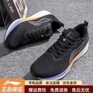 李寧赤兔7pro/8pro新款透氣跑步鞋男鞋減震超輕透氣跑鞋6代男款運動(dòng)鞋 黑色赤兔6 015-24 46