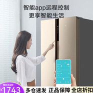 云米（VIOMI） BCD-456WMSA對開(kāi)門(mén)大容量變頻節能智能WIFI操控電冰箱 456WMSA-(變頻)