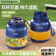 歐美邦榨汁機果蔬原汁機便攜小型水果做果汁機多功能榨汁噸噸桶榨汁杯冰沙機奶昔機攪拌杯明星同款 1300ml雙杯雙蓋藍色【可碎冰】 38頁刀頭