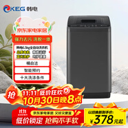 韓電（KEG）洗衣機全自動波輪迷你小型浸泡洗脫一體家用宿舍租房神器大容量下排水 5.5公斤 小戶型出租房推薦