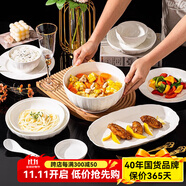 順祥輕奢碗碟套裝陶瓷米飯碗家用高檔釉下彩純白簡約碗盤餐具湯面碗 7.25英寸花瓣盤