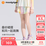 moodytiger【仙女家族】女童短裙柔軟親膚夏季兒童裙子防走光印花運(yùn)動(dòng)半身裙 幻彩鳴粉 150 cm