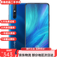 vivo x21/x23/x27  二手手機(jī) 全面屏全網(wǎng)通  指紋識(shí)別 x27 雀羽藍(lán) 8GB+128GB 全網(wǎng)通 95新