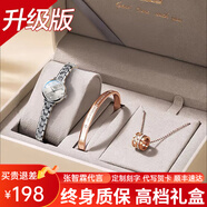 歐利時(shí)（OLEVS）瑞士認證品牌美人魚(yú)手表女士腕表小表盤(pán)輕奢小眾情人節生日禮物女 升級版【銀色-典雅灰盤(pán)】終身保