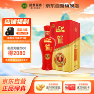 迎駕貢酒 紅樽 濃香型白酒 42度 500ml 單瓶裝 中秋送禮