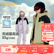 巴拉巴拉童裝兒童羽絨服男童女童冬裝兩件套三防加厚外套保暖時(shí)尚 風(fēng)信紫70601 170 cm
