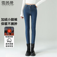 雪茜曼緊身小腳牛仔褲女秋冬加絨加厚高腰顯瘦修身彈力鉛筆褲子