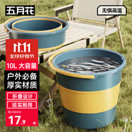 五月花折疊水桶10L家用便攜收納戶外儲(chǔ)水洗車提水桶釣魚桶